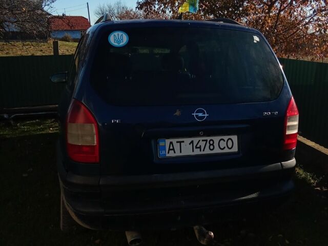 Синий Опель Зафира, объемом двигателя 2 л и пробегом 200 тыс. км за 2500 $, фото 1 на Automoto.ua