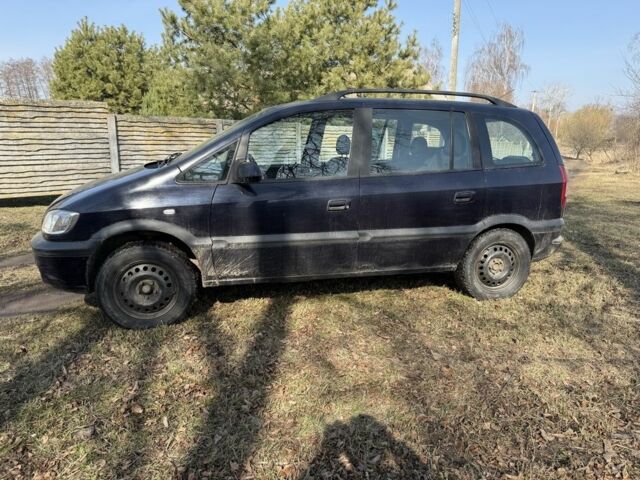 Синий Опель Зафира, объемом двигателя 2.2 л и пробегом 300 тыс. км за 2600 $, фото 1 на Automoto.ua