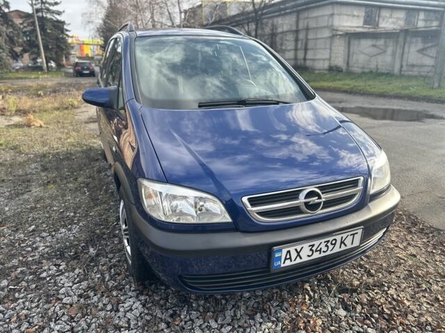 Синий Опель Зафира, объемом двигателя 1.8 л и пробегом 267 тыс. км за 4300 $, фото 1 на Automoto.ua