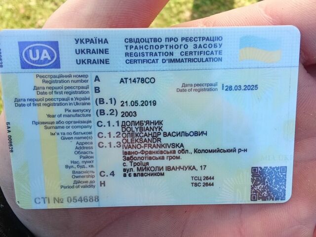 Синий Опель Зафира, объемом двигателя 2 л и пробегом 200 тыс. км за 2500 $, фото 5 на Automoto.ua