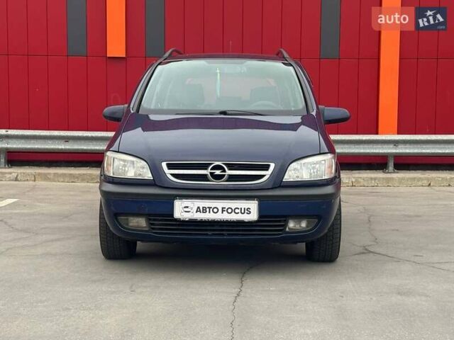 Синий Опель Зафира, объемом двигателя 2 л и пробегом 340 тыс. км за 5490 $, фото 2 на Automoto.ua