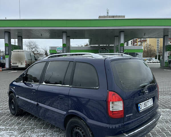 Синий Опель Зафира, объемом двигателя 1.8 л и пробегом 250 тыс. км за 3650 $, фото 4 на Automoto.ua