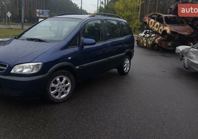 Синій Опель Зафіра, об'ємом двигуна 1.6 л та пробігом 310 тис. км за 3950 $, фото 10 на Automoto.ua