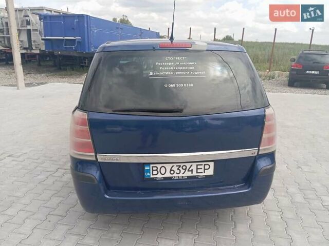 Синий Опель Зафира, объемом двигателя 1.8 л и пробегом 281 тыс. км за 4400 $, фото 1 на Automoto.ua
