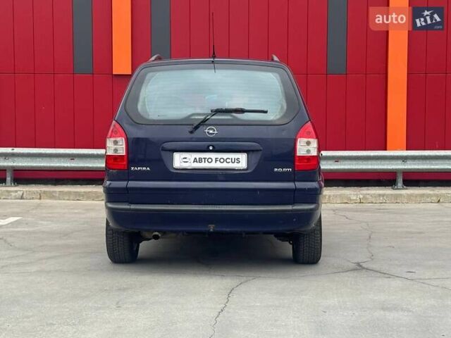 Синий Опель Зафира, объемом двигателя 2 л и пробегом 340 тыс. км за 5490 $, фото 6 на Automoto.ua