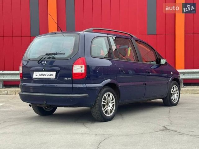 Синий Опель Зафира, объемом двигателя 2 л и пробегом 340 тыс. км за 5490 $, фото 7 на Automoto.ua