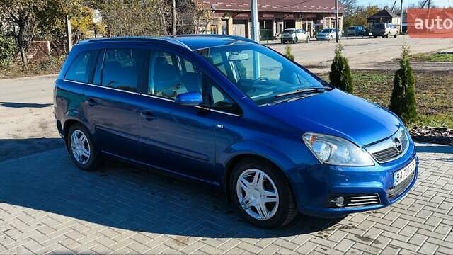 Опель Зафіра 2005 у Новоукраинке на Automoto.ua Синій Опель Зафіра, об'ємом двигуна 1.9 л та пробігом 225 тис. км за 4800 $, фото 54 на Automoto.ua