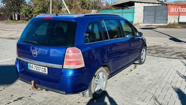 Опель Зафіра 2005 у Новоукраинке на Automoto.ua Синій Опель Зафіра, об'ємом двигуна 1.9 л та пробігом 225 тис. км за 4800 $, фото 38 на Automoto.ua
