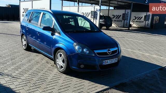 Опель Зафіра 2005 у Новоукраинке на Automoto.ua Синій Опель Зафіра, об'ємом двигуна 1.9 л та пробігом 225 тис. км за 4800 $, фото 51 на Automoto.ua