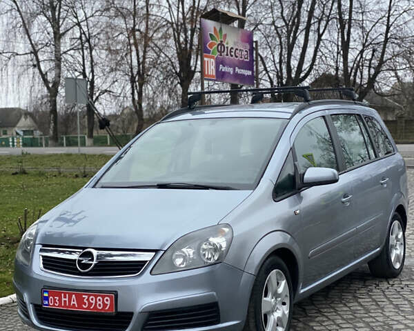 Синий Опель Зафира, объемом двигателя 1.6 л и пробегом 214 тыс. км за 5650 $, фото 2 на Automoto.ua