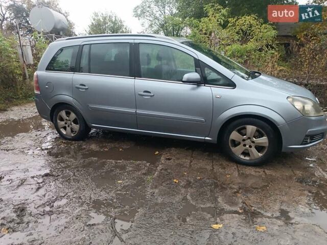 Опель Зафира 2006 в Кагарлыке на Automoto.ua Синий Опель Зафира, объемом двигателя 1.91 л и пробегом 209 тыс. км за 5500 $, фото 6 на Automoto.ua