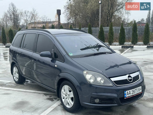Синий Опель Зафира, объемом двигателя 1.9 л и пробегом 299 тыс. км за 5000 $, фото 12 на Automoto.ua
