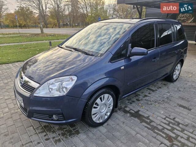 Синий Опель Зафира, объемом двигателя 1.6 л и пробегом 262 тыс. км за 4900 $, фото 6 на Automoto.ua