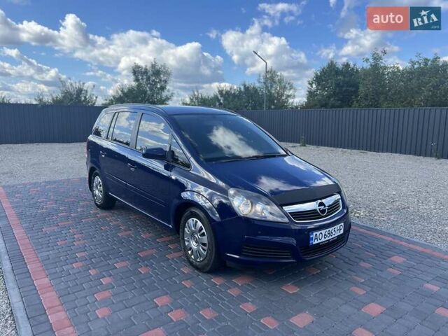 Синій Опель Зафіра, об'ємом двигуна 1.6 л та пробігом 330 тис. км за 4100 $, фото 6 на Automoto.ua