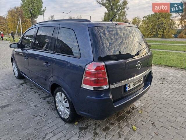 Синий Опель Зафира, объемом двигателя 1.6 л и пробегом 262 тыс. км за 4900 $, фото 10 на Automoto.ua