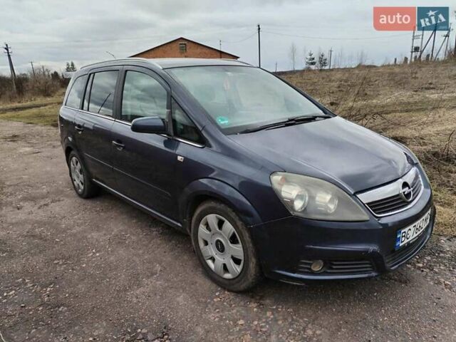 Синий Опель Зафира, объемом двигателя 1.91 л и пробегом 230 тыс. км за 5500 $, фото 1 на Automoto.ua