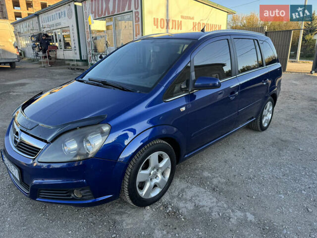 Опель Зафира 2007 в Теребовле на Automoto.ua Синий Опель Зафира, объемом двигателя 1.91 л и пробегом 270 тыс. км за 5950 $, фото 1 на Automoto.ua
