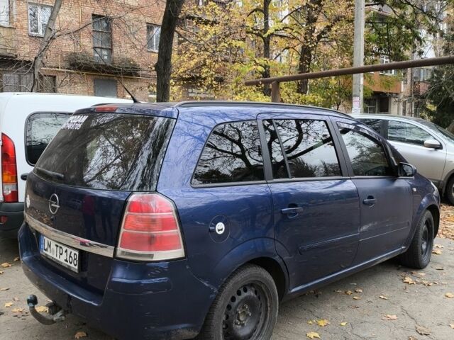 Синий Опель Зафира, объемом двигателя 1.9 л и пробегом 270 тыс. км за 2500 $, фото 1 на Automoto.ua