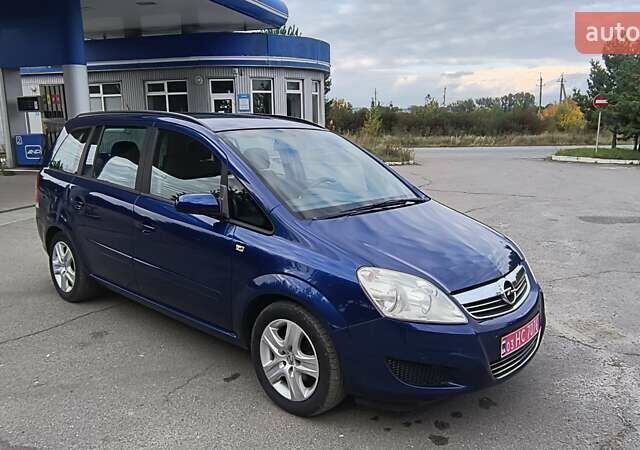 Синий Опель Зафира, объемом двигателя 1.6 л и пробегом 269 тыс. км за 5850 $, фото 29 на Automoto.ua