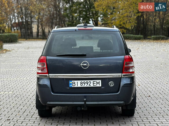 Синий Опель Зафира, объемом двигателя 1.9 л и пробегом 258 тыс. км за 5800 $, фото 7 на Automoto.ua
