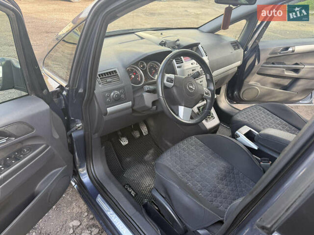 Опель Зафира 2008 в Перемышлянах на Automoto.ua Синий Опель Зафира, объемом двигателя 1.7 л и пробегом 243 тыс. км за 5200 $, фото 8 на Automoto.ua