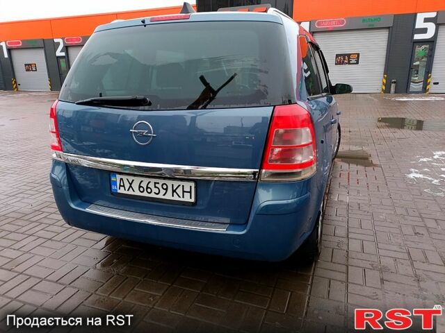 Синий Опель Зафира, объемом двигателя 1.6 л и пробегом 0 тыс. км за 6200 $, фото 5 на Automoto.ua