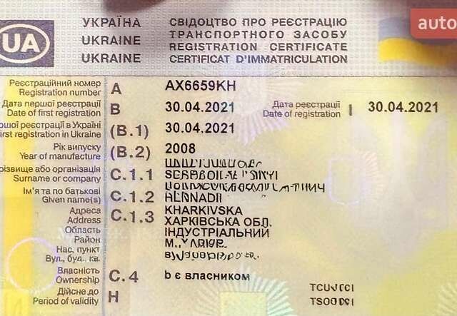 Синій Опель Зафіра, об'ємом двигуна 1.6 л та пробігом 330 тис. км за 5000 $, фото 28 на Automoto.ua