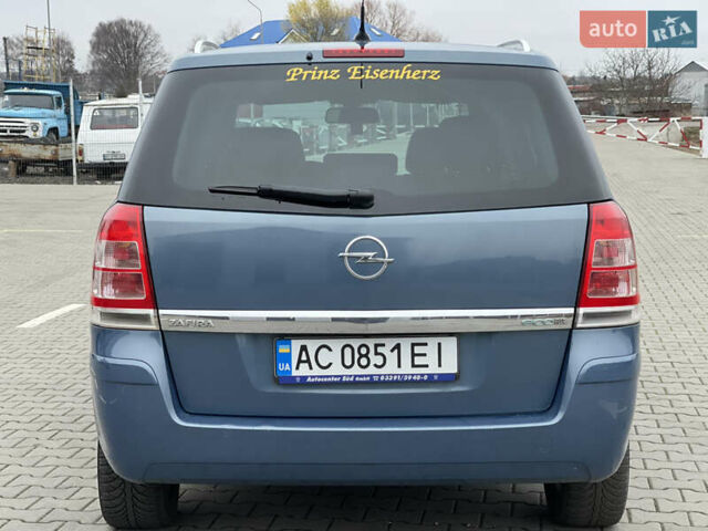 Синий Опель Зафира, объемом двигателя 1.6 л и пробегом 207 тыс. км за 6300 $, фото 7 на Automoto.ua
