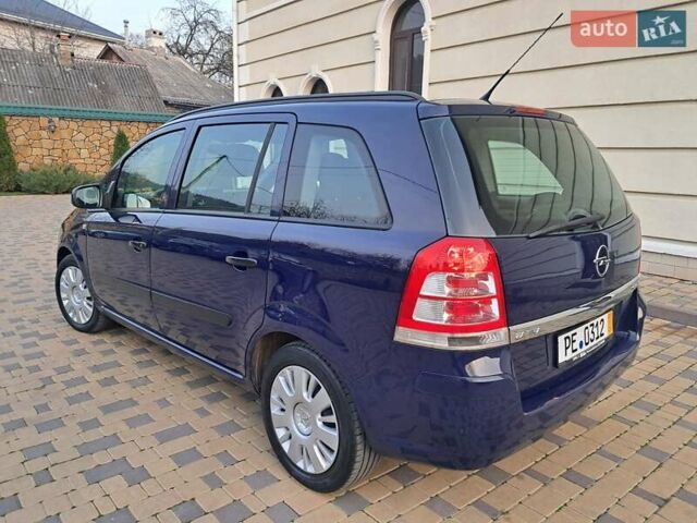 Синий Опель Зафира, объемом двигателя 1.6 л и пробегом 264 тыс. км за 5650 $, фото 64 на Automoto.ua