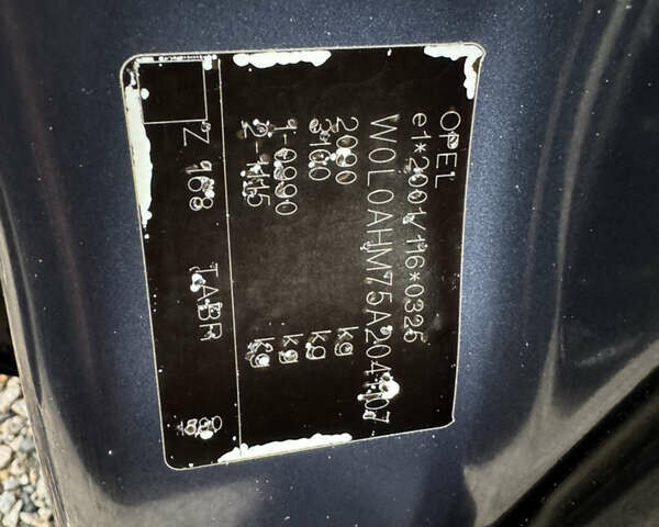 Синий Опель Зафира, объемом двигателя 1.6 л и пробегом 197 тыс. км за 6700 $, фото 32 на Automoto.ua