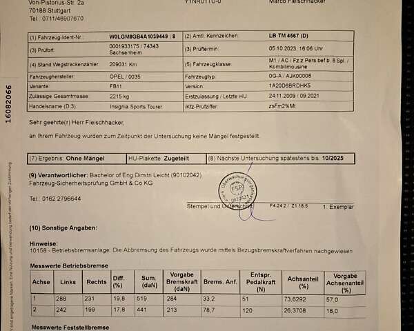Синий Опель Зафира, объемом двигателя 1.6 л и пробегом 264 тыс. км за 5650 $, фото 81 на Automoto.ua