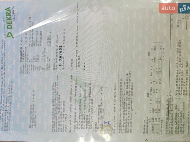 Синий Опель Зафира, объемом двигателя 1.6 л и пробегом 205 тыс. км за 7000 $, фото 50 на Automoto.ua