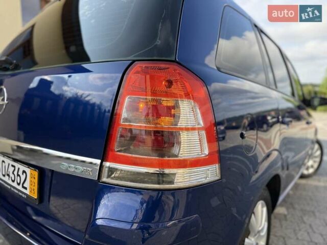 Синий Опель Зафира, объемом двигателя 1.6 л и пробегом 180 тыс. км за 6750 $, фото 26 на Automoto.ua