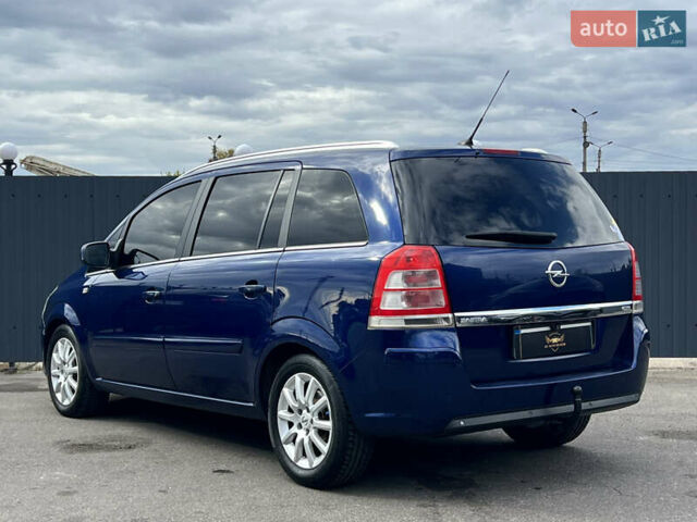 Опель Зафира 2010 в Одессе на Automoto.ua Синий Опель Зафира, объемом двигателя 1.9 л и пробегом 250 тыс. км за 6500 $, фото 2 на Automoto.ua