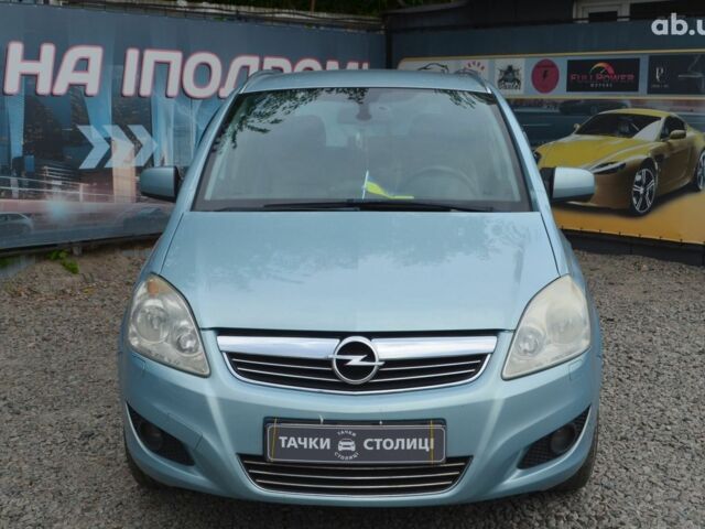Синій Опель Зафіра, об'ємом двигуна 1.6 л та пробігом 310 тис. км за 6999 $, фото 1 на Automoto.ua