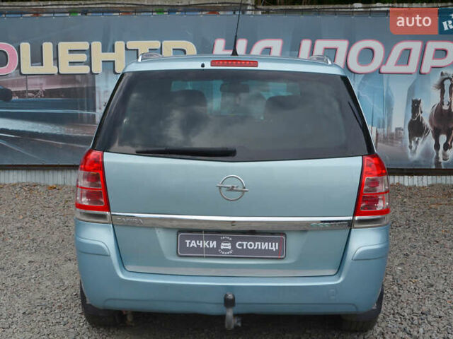 Опель Зафира 2010 в Киеве на Automoto.ua Синий Опель Зафира, объемом двигателя 1.6 л и пробегом 310 тыс. км за 6800 $, фото 7 на Automoto.ua