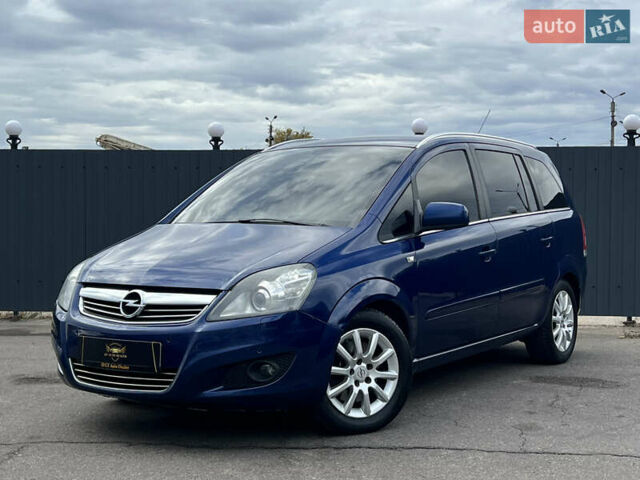 Опель Зафира 2010 в Одессе на Automoto.ua Синий Опель Зафира, объемом двигателя 1.9 л и пробегом 250 тыс. км за 6500 $, фото 1 на Automoto.ua