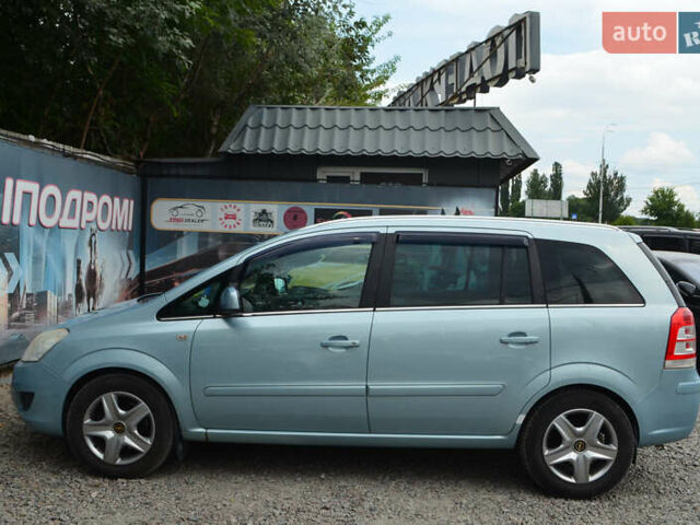 Опель Зафира 2010 в Киеве на Automoto.ua Синий Опель Зафира, объемом двигателя 1.6 л и пробегом 310 тыс. км за 6800 $, фото 5 на Automoto.ua