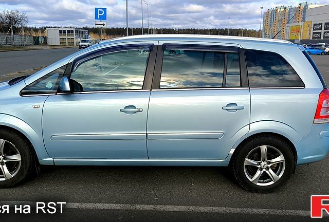 Синий Опель Зафира, объемом двигателя 1.6 л и пробегом 306 тыс. км за 6800 $, фото 2 на Automoto.ua