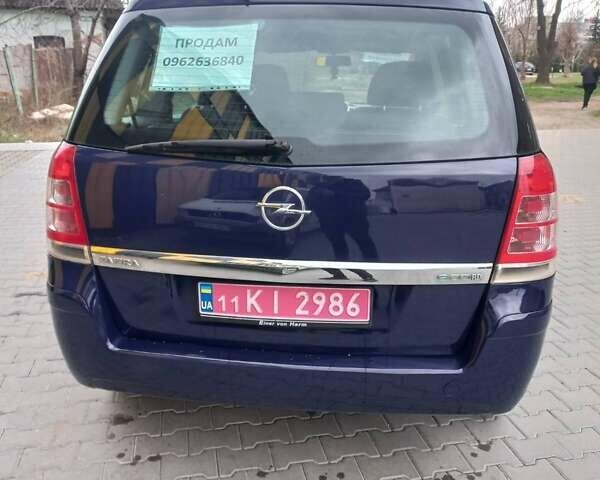 Синій Опель Зафіра, об'ємом двигуна 1.6 л та пробігом 186 тис. км за 5999 $, фото 3 на Automoto.ua