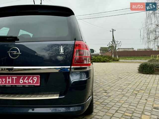 Синий Опель Зафира, объемом двигателя 1.8 л и пробегом 135 тыс. км за 9199 $, фото 24 на Automoto.ua