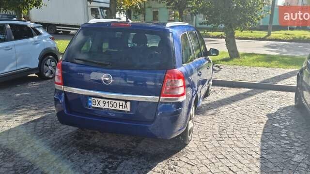 Синий Опель Зафира, объемом двигателя 1.8 л и пробегом 225 тыс. км за 6750 $, фото 2 на Automoto.ua