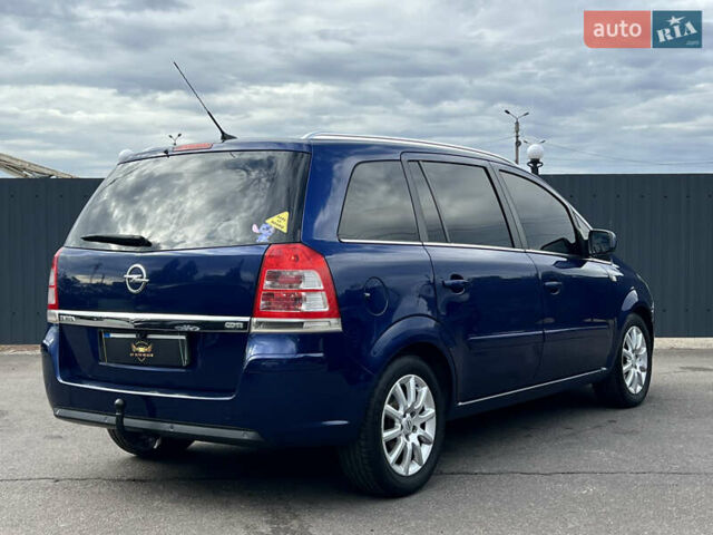 Опель Зафира 2010 в Одессе на Automoto.ua Синий Опель Зафира, объемом двигателя 1.9 л и пробегом 250 тыс. км за 6500 $, фото 3 на Automoto.ua
