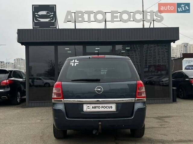 Синий Опель Зафира, объемом двигателя 1.69 л и пробегом 324 тыс. км за 6990 $, фото 5 на Automoto.ua