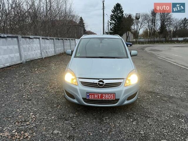 Синий Опель Зафира, объемом двигателя 1.6 л и пробегом 236 тыс. км за 5900 $, фото 11 на Automoto.ua