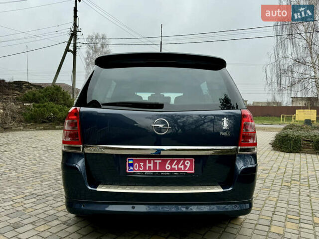 Синий Опель Зафира, объемом двигателя 1.8 л и пробегом 135 тыс. км за 9199 $, фото 70 на Automoto.ua