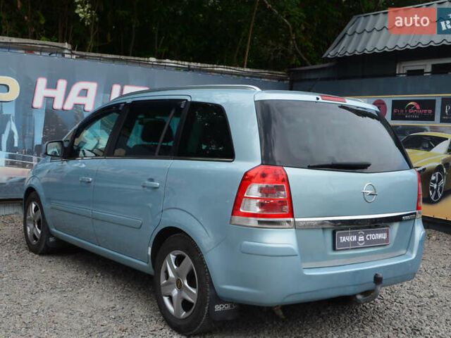 Опель Зафира 2010 в Киеве на Automoto.ua Синий Опель Зафира, объемом двигателя 1.6 л и пробегом 310 тыс. км за 6800 $, фото 6 на Automoto.ua