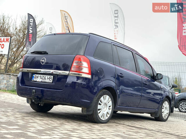Опель Зафира 2011 в Бердичеве на Automoto.ua Синий Опель Зафира, объемом двигателя 1.7 л и пробегом 396 тыс. км за 7399 $, фото 13 на Automoto.ua