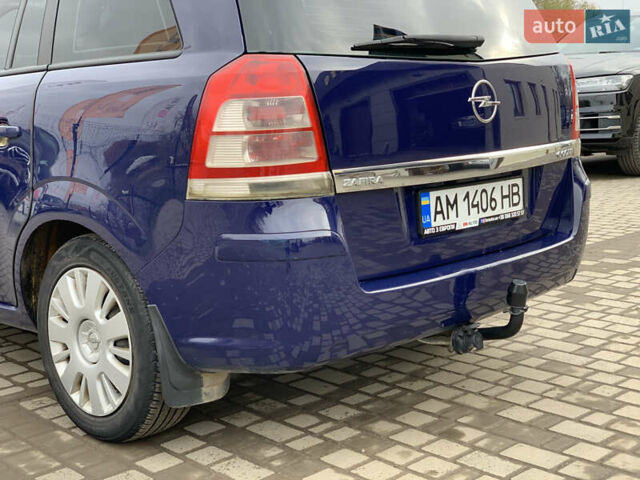 Опель Зафира 2011 в Бердичеве на Automoto.ua Синий Опель Зафира, объемом двигателя 1.7 л и пробегом 396 тыс. км за 7399 $, фото 19 на Automoto.ua
