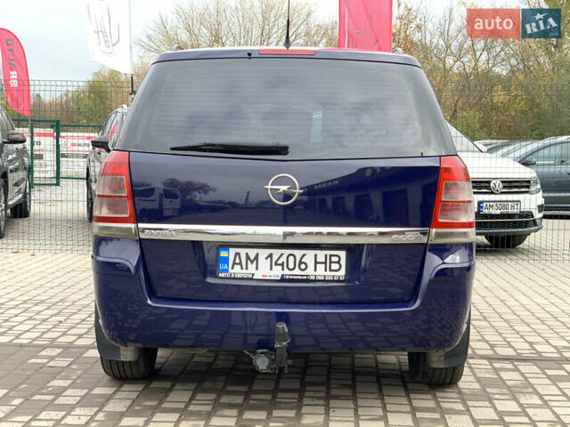 Опель Зафира 2011 в Бердичеве на Automoto.ua Синий Опель Зафира, объемом двигателя 1.7 л и пробегом 396 тыс. км за 7399 $, фото 15 на Automoto.ua